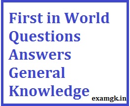 First in World Questions Answers General Knowledge