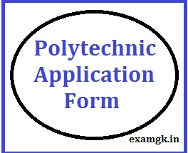 Haryana Polytechnic Application Form