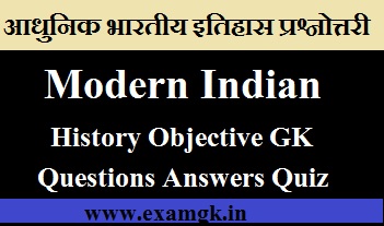 Objective GK Questions on Modern Indian History Quiz