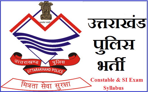 Uttarakhand Police Constable and SI Syllabus 2022 in Hindi 