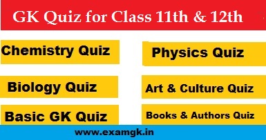GK Quiz Questions for Class 11th & 12th